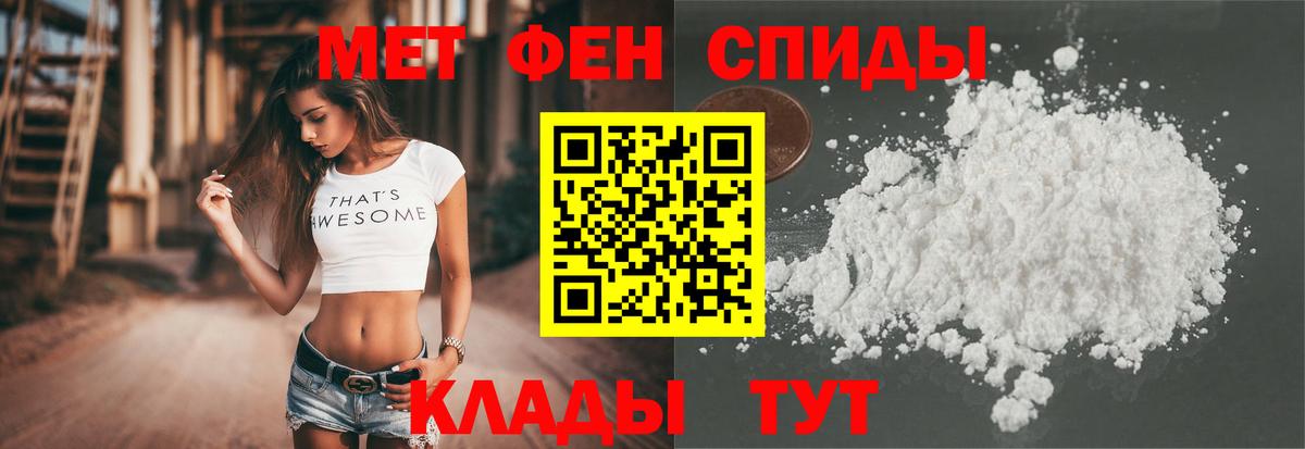 Алейск  АМФ Розовый  АМФЕТАМИН  Вход с VPN  Амфетамин 