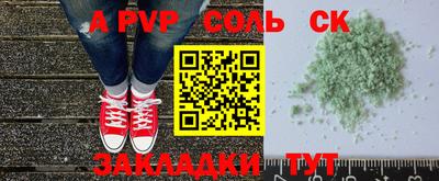 прущие крисы Азнакаево