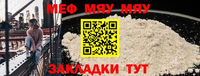 прущие крисы Азнакаево