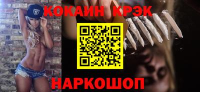 ГАЛЛЮЦИНОГЕННЫЕ ГРИБЫ Абакан