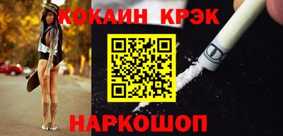 марихуана Абинск