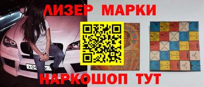марихуана Абинск