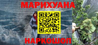 марихуана Абинск