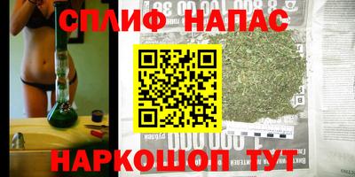 прущие крисы Азнакаево
