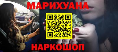 ГАЛЛЮЦИНОГЕННЫЕ ГРИБЫ Абакан