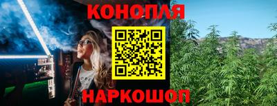 марихуана Абинск