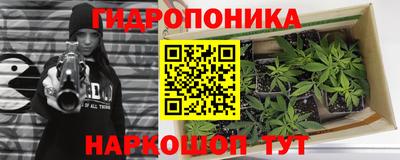 марихуана Абинск