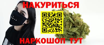 марихуана Абинск