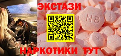 ГАЛЛЮЦИНОГЕННЫЕ ГРИБЫ Абакан