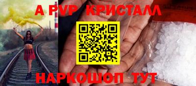 прущие крисы Азнакаево