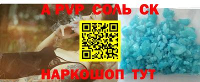 прущие крисы Азнакаево