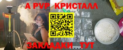 ГАЛЛЮЦИНОГЕННЫЕ ГРИБЫ Абакан