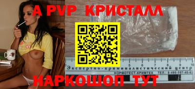 ГАЛЛЮЦИНОГЕННЫЕ ГРИБЫ Абакан