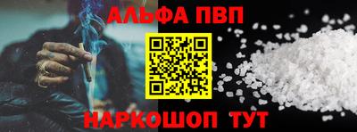 марихуана Абинск