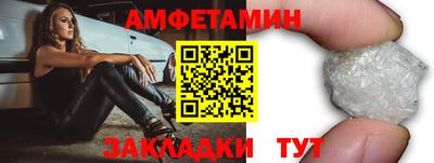 прущие крисы Азнакаево