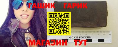 прущие крисы Азнакаево