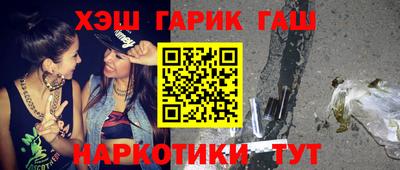 ГАЛЛЮЦИНОГЕННЫЕ ГРИБЫ Абакан