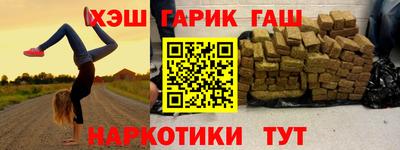 марихуана Абинск