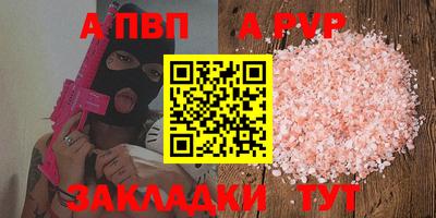 прущие крисы Азнакаево