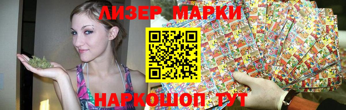 Лсд 25 экстази ecstasy  LSD-25 экстази  Алейск  Вход с VPN 