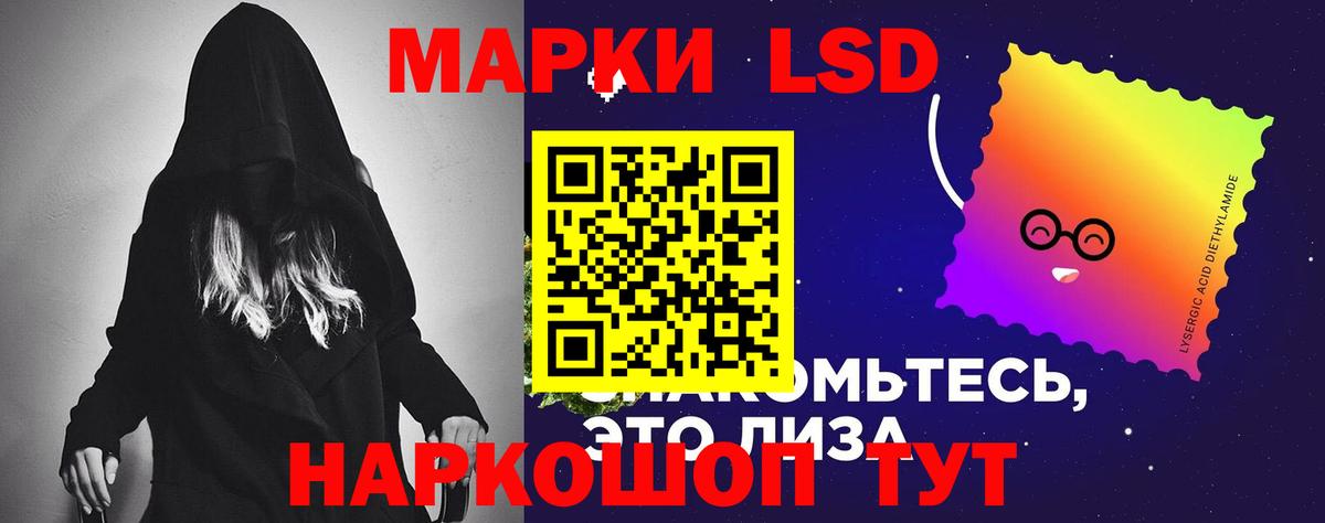 ЛСД экстази кислота Алейск