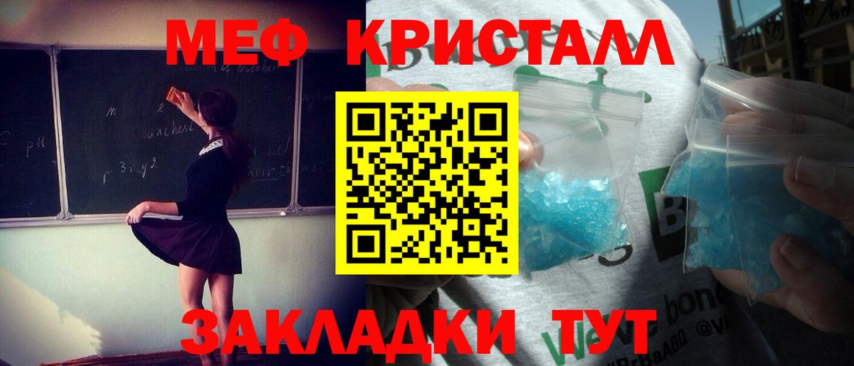 Кокаин  ГАШИШ  Вход с VPN  NBOMe  МАРИХУАНА  Алейск  Мефедрон  