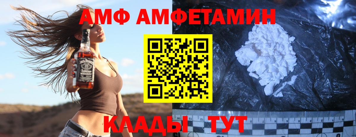 Первитин Methamphetamine Алейск