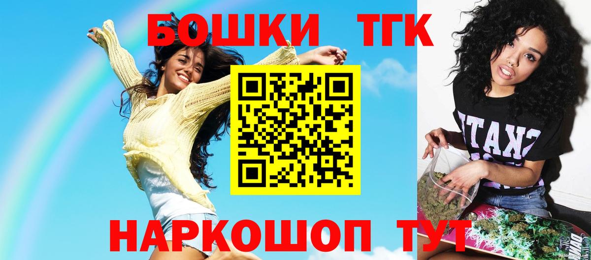 Бошки марихуана White Widow  Каннабис тримм  Алейск  Бошки марихуана марихуана  Вход с VPN 