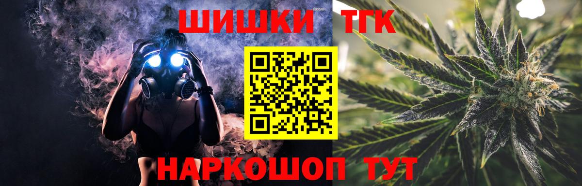 Марихуана SATIVA & INDICA Алейск